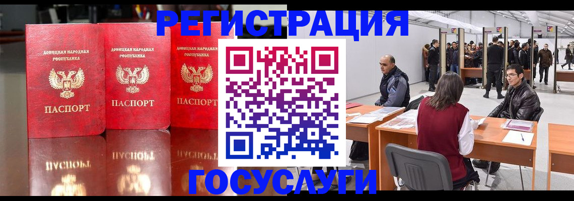 временная регистрация купить в Кондрово