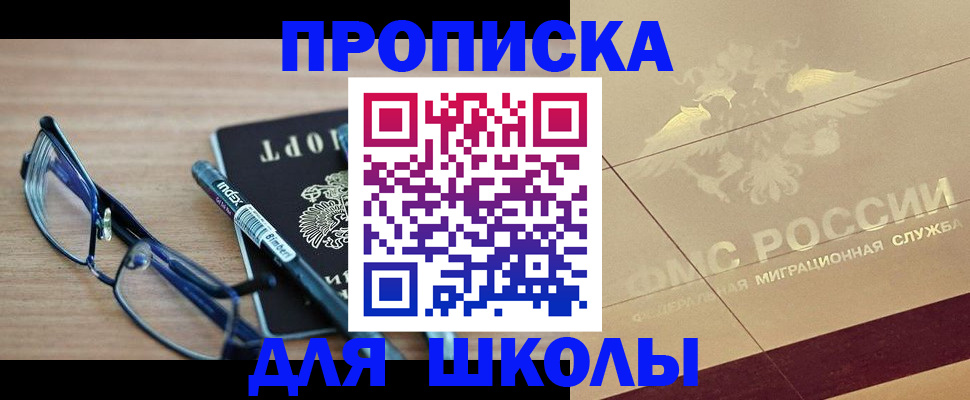 прописка поиск в Кондрово